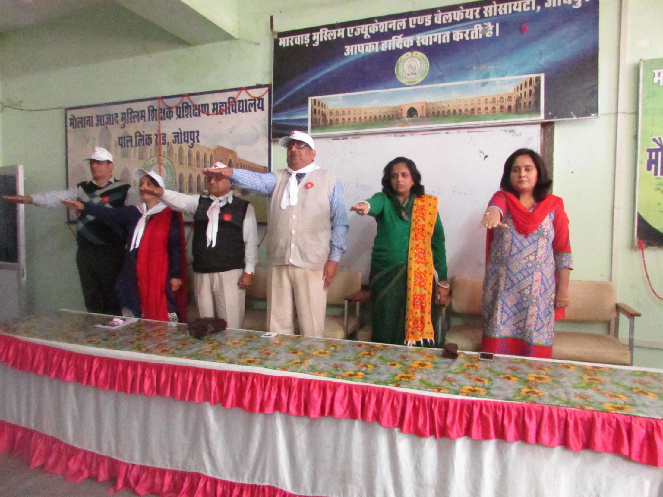 Inter College Meet